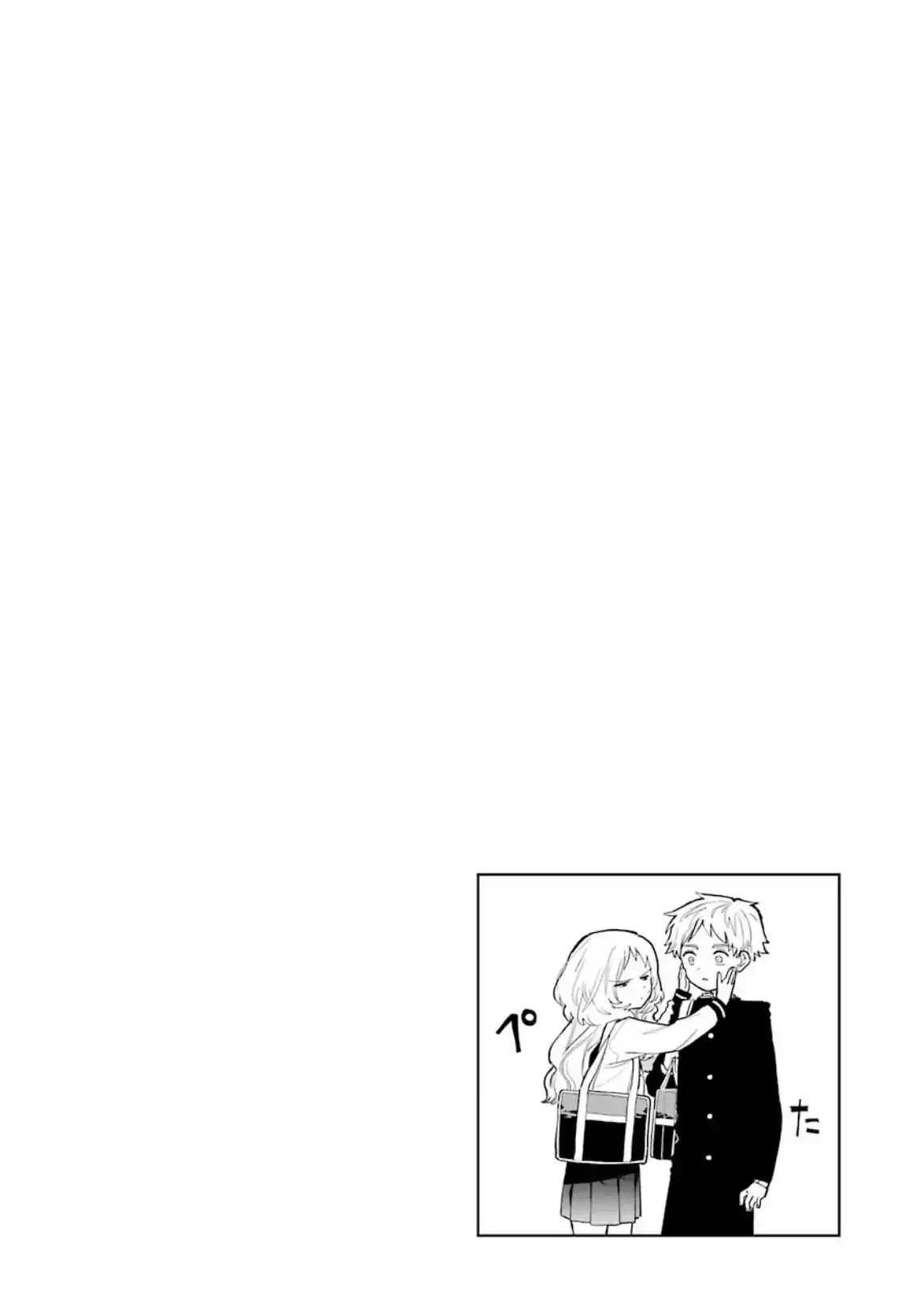 Sukinako ga Megane wo Wasureta Chapter 33 7